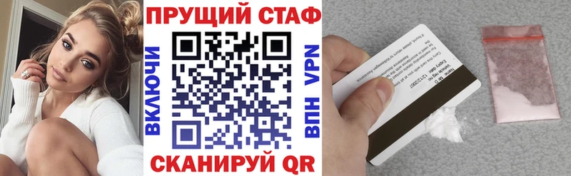 Кетамин Белоярский