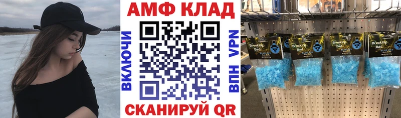 АМФЕТАМИН Premium  купить наркоту  Белоярский 