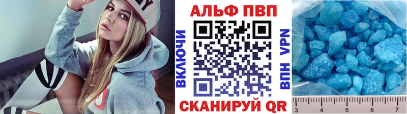 A-PVP Crystall  hydra ССЫЛКА  Белоярский 
