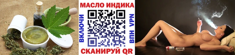 Печенье с ТГК конопля  MEGA как зайти  Белоярский 