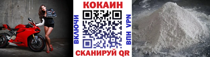 хочу наркоту  Белоярский  Кокаин Columbia 