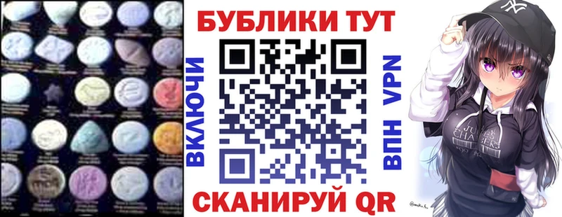 Ecstasy 280мг  mega ССЫЛКА  Белоярский 
