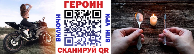 магазин продажи наркотиков  Белоярский  Героин белый 