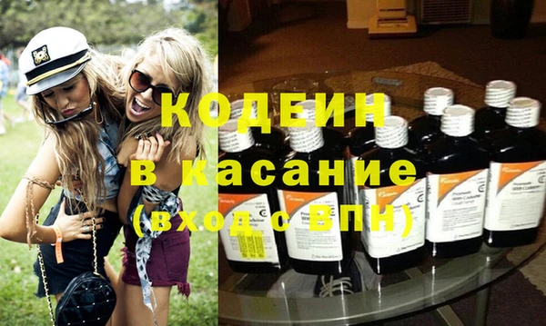 мескалин Богородицк