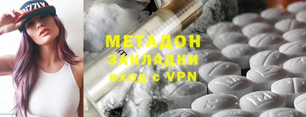 трава Богородск