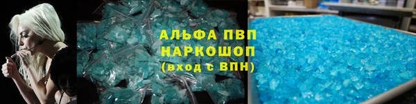 трава Богородск