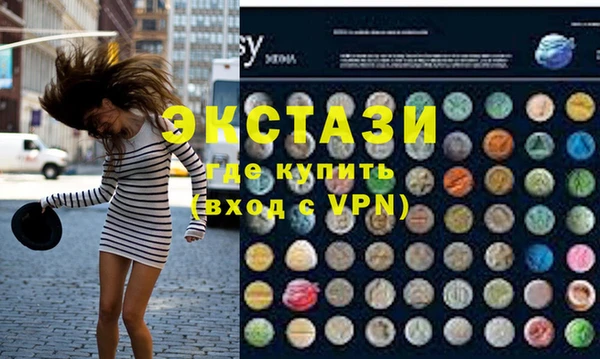 мескалин Богородицк
