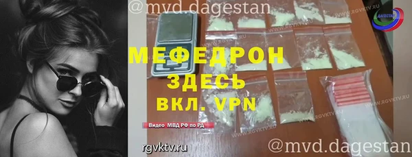 мескалин Богородицк