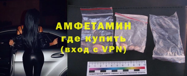 мефедрон Белокуриха