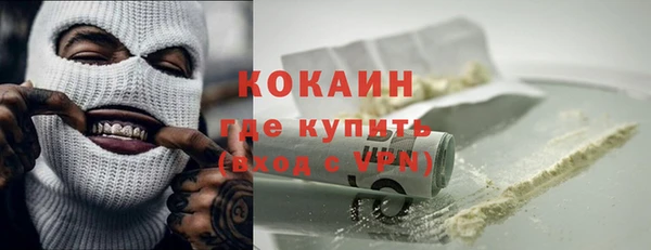 альфа пвп Богданович