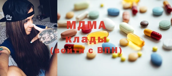 мескалин Богородицк