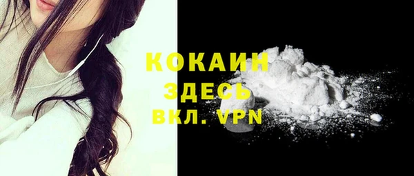 мефедрон Белокуриха