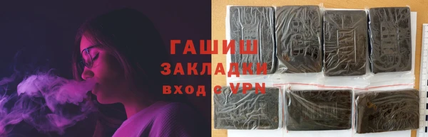 кокаин перу Беломорск