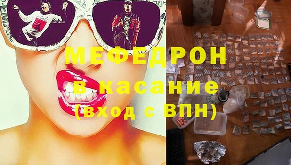 мескалин Богородицк