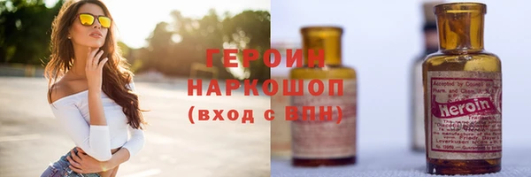 альфа пвп Богданович