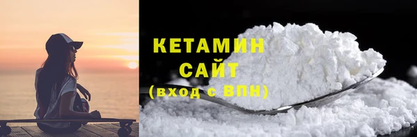 альфа пвп Богданович