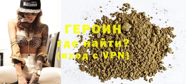 альфа пвп Богданович
