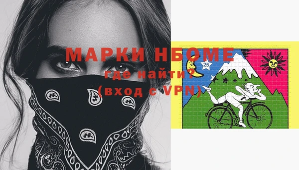 альфа пвп Богданович