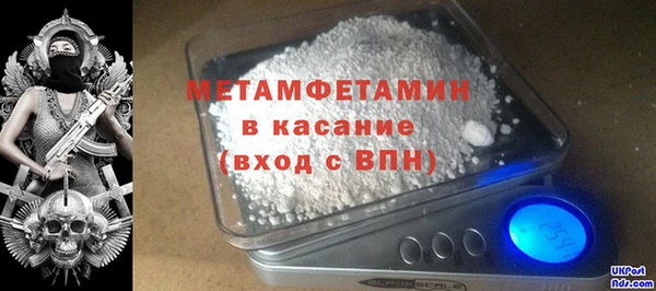 трава Богородск