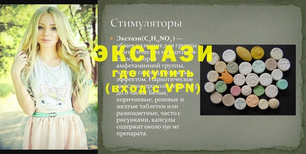мефедрон Белокуриха