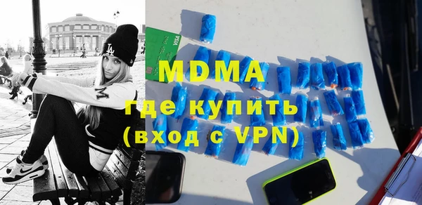 мефедрон Белокуриха