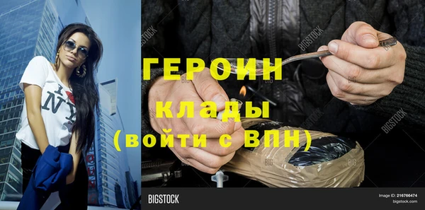 мескалин Богородицк