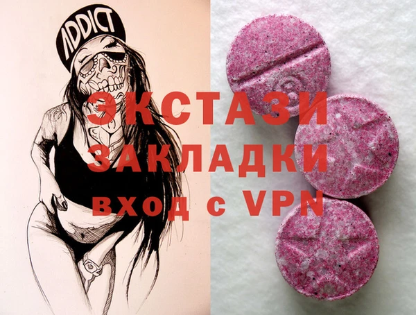 кокаин перу Беломорск
