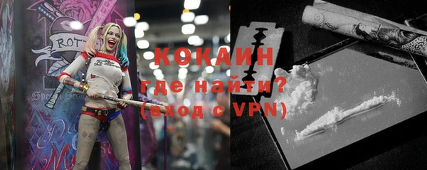 кокаин перу Беломорск