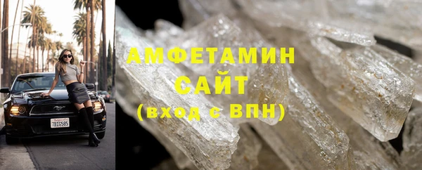 мескалин Богородицк