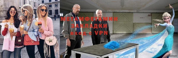 трава Богородск