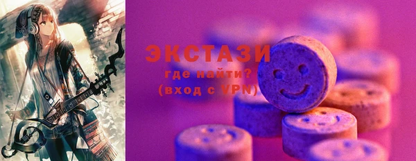 соль ск Пролетарск