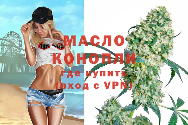 мефедрон Белокуриха