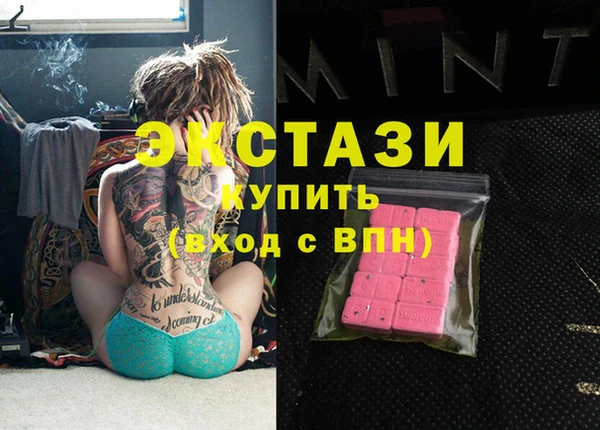 мефедрон Белокуриха