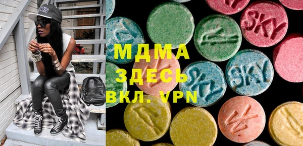 трава Богородск