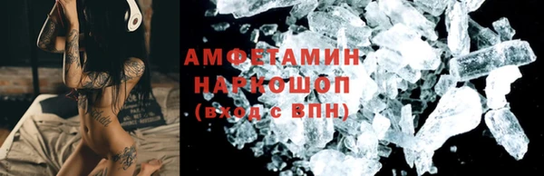 мефедрон Белокуриха