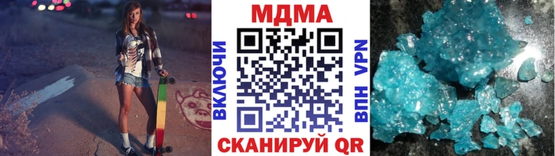MDMA Molly кракен Белоярский