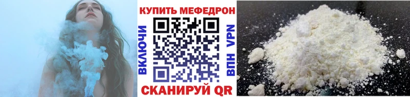 shop телеграм  Белоярский  Мефедрон кристаллы 
