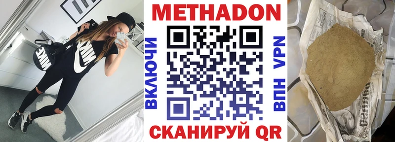 кракен вход  Белоярский  МЕТАДОН белоснежный  купить наркотики цена 
