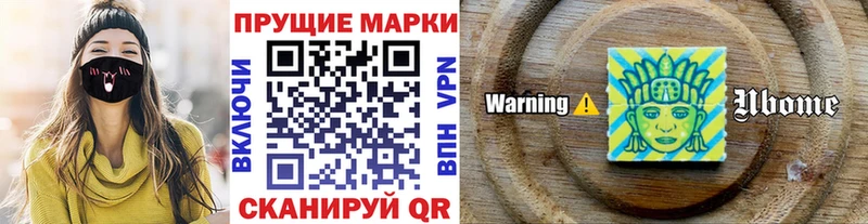 МЕГА ONION  Белоярский  Марки 25I-NBOMe 1,5мг 