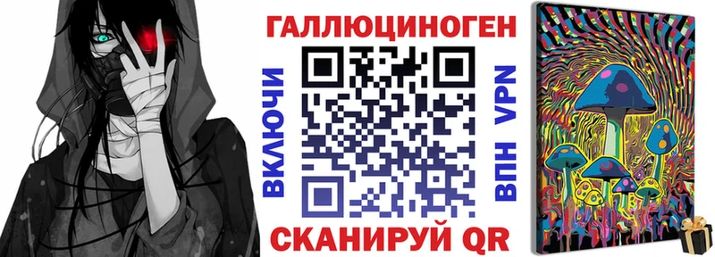 Галлюциногенные грибы Psilocybe  купить наркотики цена  Белоярский 